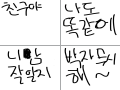 ㅋㅋ : ㅋㅋ 스케치판 ,sketchpan