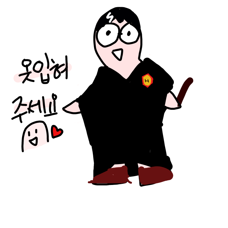 해리포터 : 해리포터 스케치판 ,sketchpan