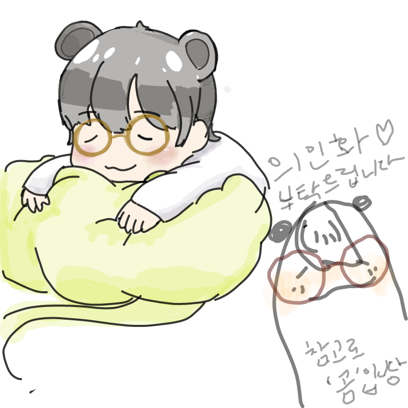 이어그리.. : 이어그리기 스케치판 ,sketchpan