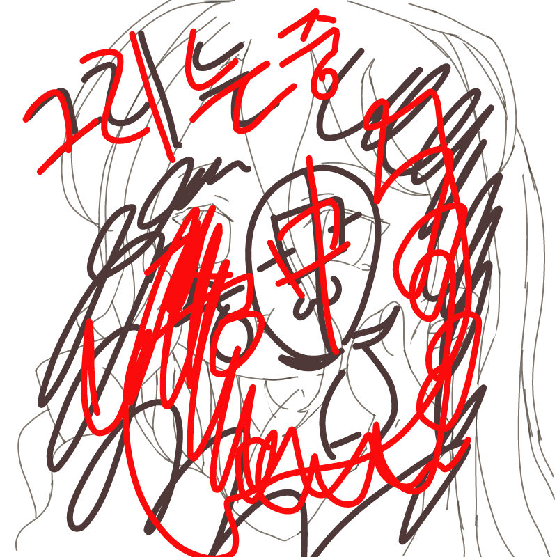 그리는중 : 그리는중 스케치판 ,sketchpan