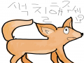 채색완료 : 채색완료 스케치판 ,sketchpan