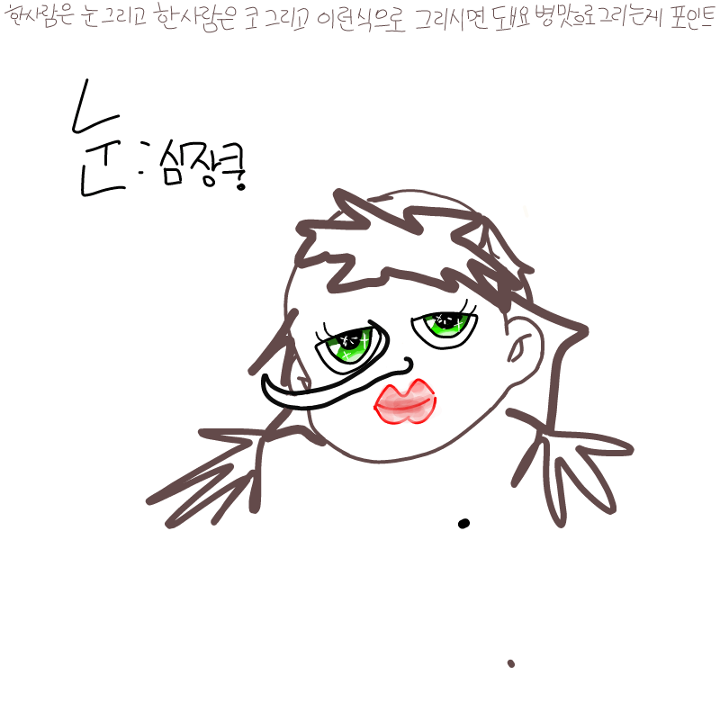 코코코코코.. : 코코코코코코코 스케치판 ,sketchpan