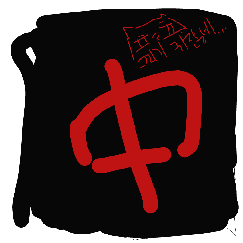 그리는중 : 그리는중 스케치판 ,sketchpan