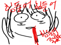 힘들어요힘.. : 힘들어요힘들어요힘들어요 스케치판 ,sketchpan
