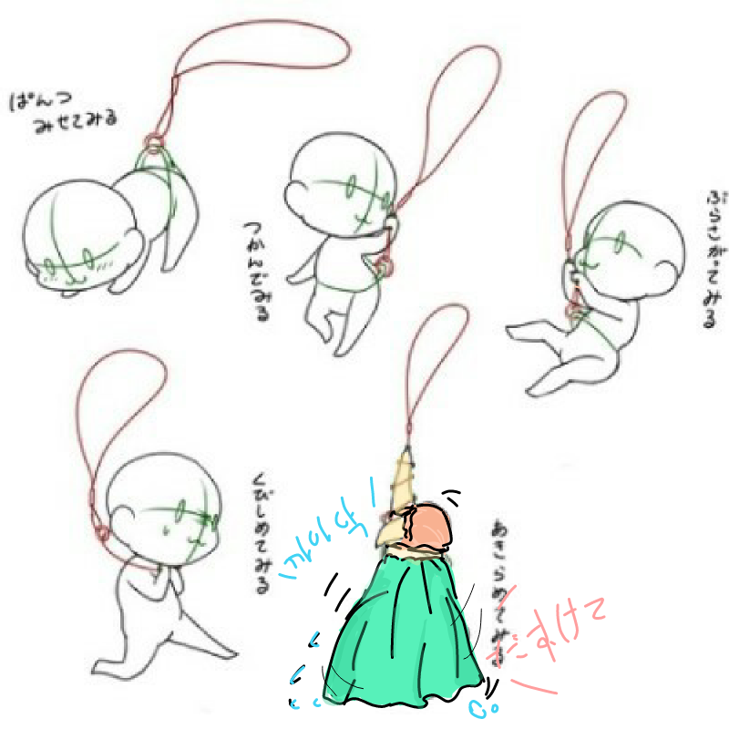 대충대충 : 대충대충 스케치판 ,sketchpan