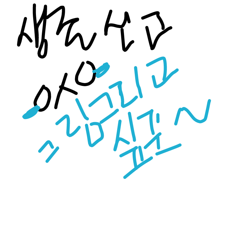 우잉 : 우잉 스케치판 ,sketchpan