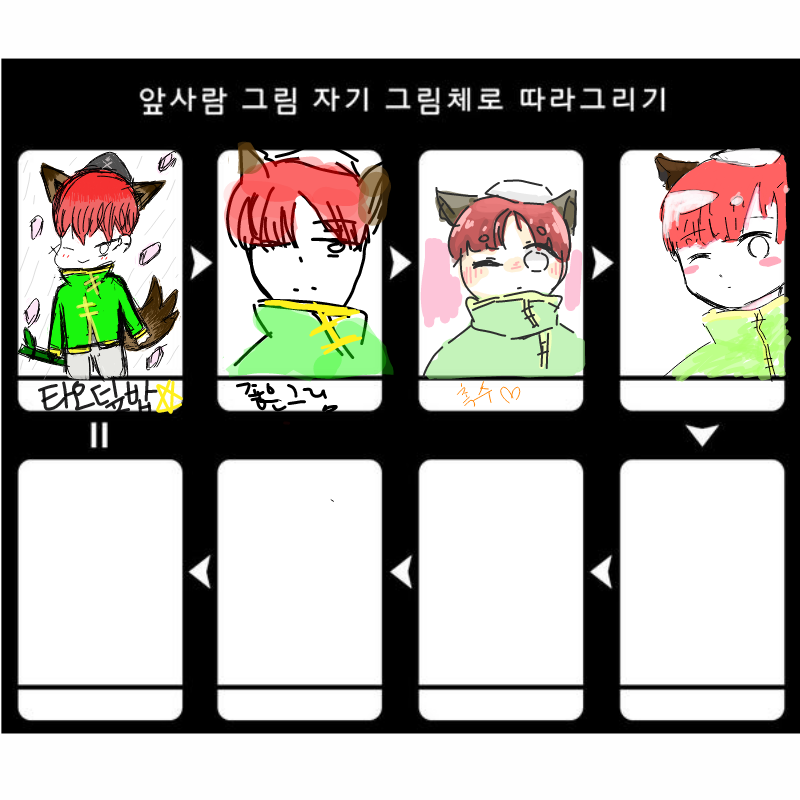 ㅓ : ㅓ 스케치판 ,sketchpan