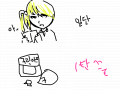 발렌타인 데이 1탄 : 첫작.... 스케치판 ,sketchpan