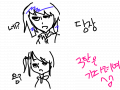 발렌타인데이  2탄 : ㅋㅋㅋㅋㅋㅋㅋㅋ 스케치판 ,sketchpan