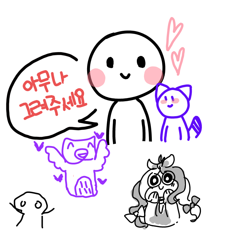   :   스케치판 ,sketchpan