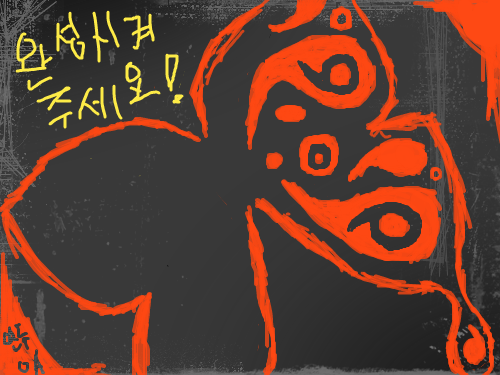 나비 (밑그림) : 하다보니 귀찮아지네여.. 완성시켜주세요 !!! 제발..;; 스케치판 ,sketchpan