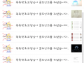 초코칩님의.. : 초코칩님의 골테!!!!! 스케치판 ,sketchpan