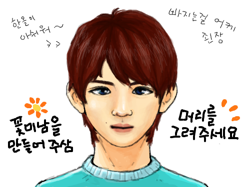 ???? ? ?? ??? : ??? ??? ???? ?? ???? ??? ????? 스케치판 ,sketchpan