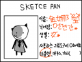 eeeeeeeeeeeeeeeeeeeeeeee : eeeeeeeeeeeeeee 스케치판 ,sketchpan