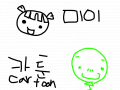 동그란이의 고생 : 힘들다 힘들어 프레임이 무슨 67개 헐 스케치판 ,sketchpan