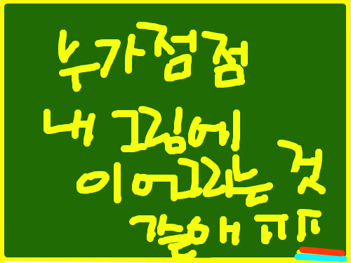 zzzzzzzzzzz : zzzzzzzzzzzzzzzzz 스케치판 ,sketchpan