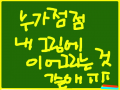 zzzzzzzzzzz : zzzzzzzzzzzzzzzzz 스케치판 ,sketchpan