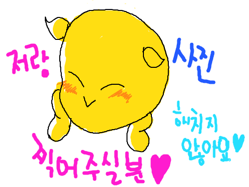 rrrrrrr : rrrrrr 스케치판 ,sketchpan