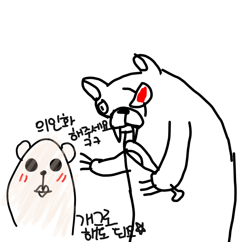 흰곰 의인.. : 흰곰 의인화!? 스케치판 ,sketchpan