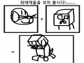 내 자캐는 .. : 내 자캐는 크리퍼됨ㅋㅋㅋ 스케치판 ,sketchpan