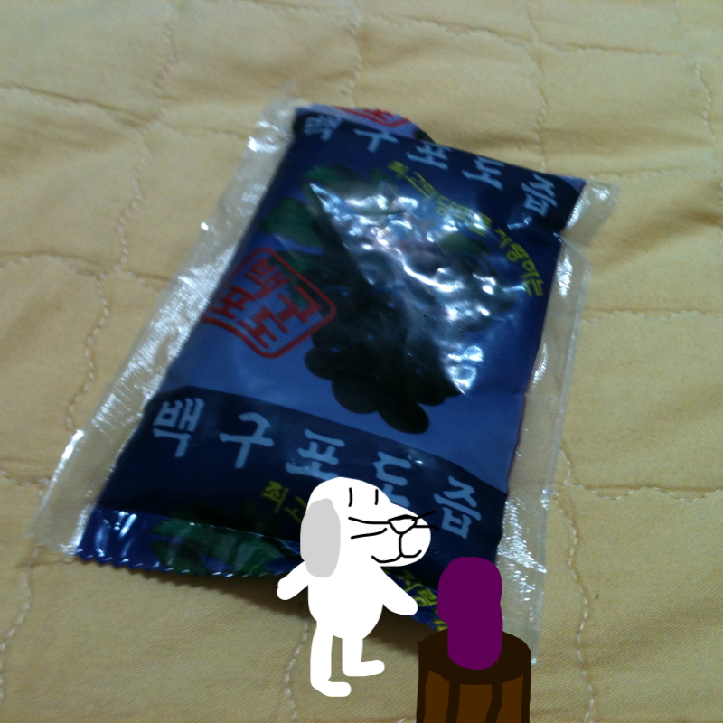 포도 주스 : 포도 주스 스케치판 ,sketchpan