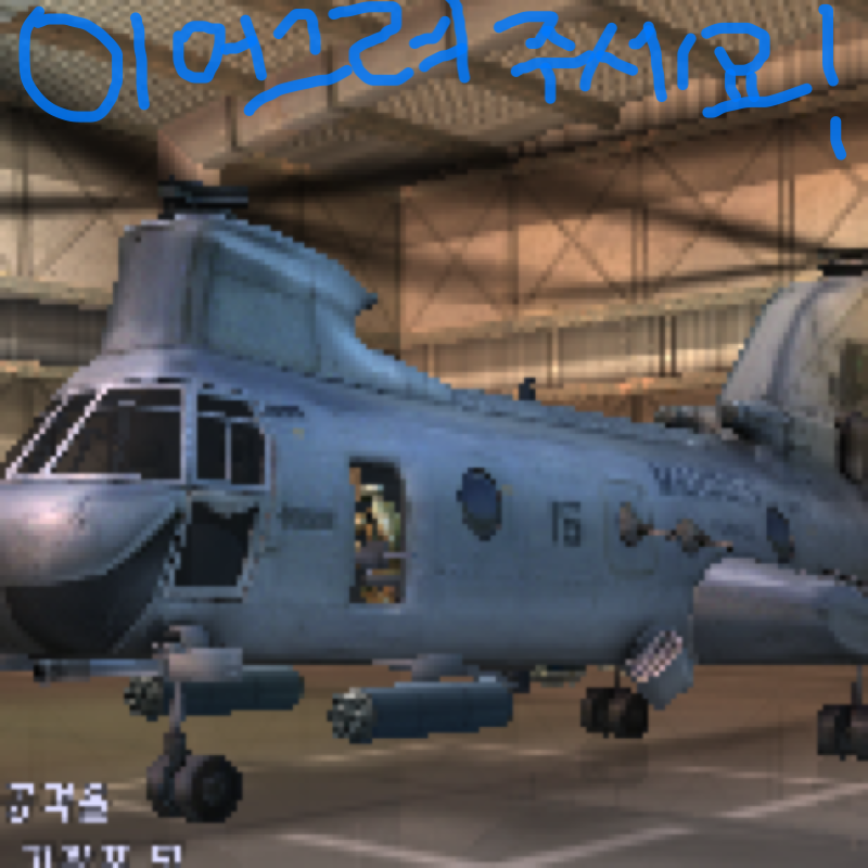 이어그려주.. : 이어그려주시길 바랍니다 스케치판 ,sketchpan