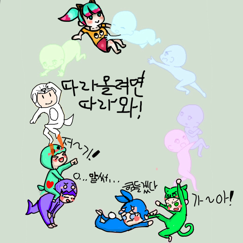 꼬리 자르.. : 꼬리 자르기 스케치판 ,sketchpan