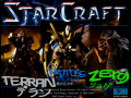 스타크래프.. : 스타크래프트 (JP version) 스케치판 ,sketchpan
