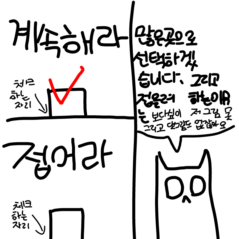 빨간낙지.. : 빨간낙지야!! 넌 할수있어!! 스케치판 ,sketchpan