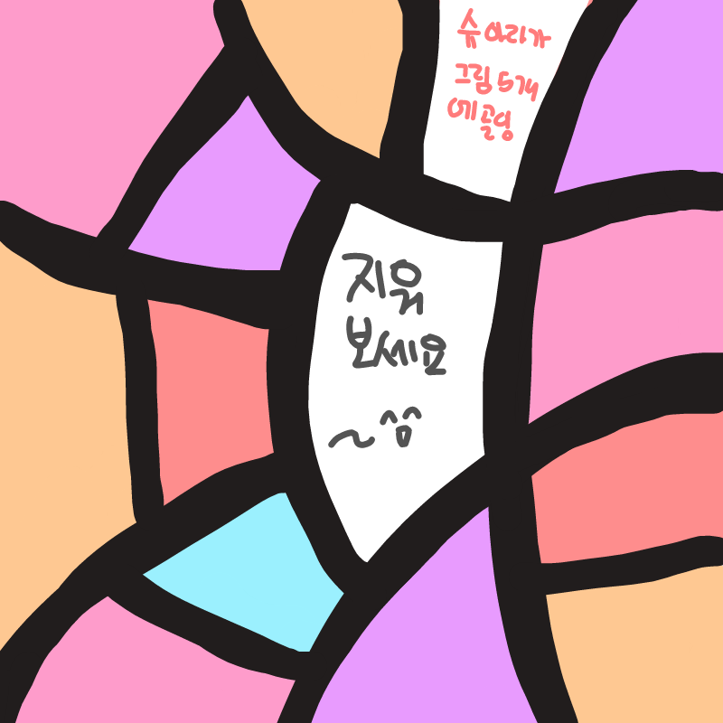 Gold ink!! : Gold ink!! 스케치판 ,sketchpan