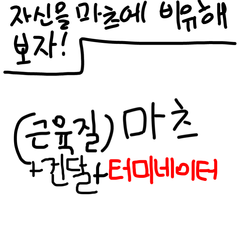 떠 하나 추.. : 떠 하나 추가!! 스케치판 ,sketchpan