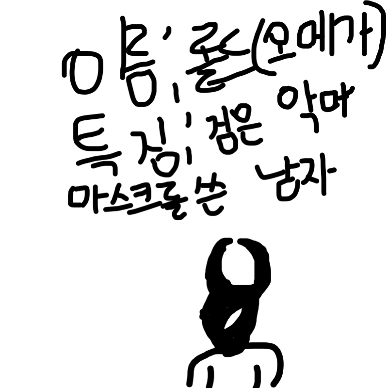 새 자캐 분.. : 새 자캐 분양됨 스케치판 ,sketchpan