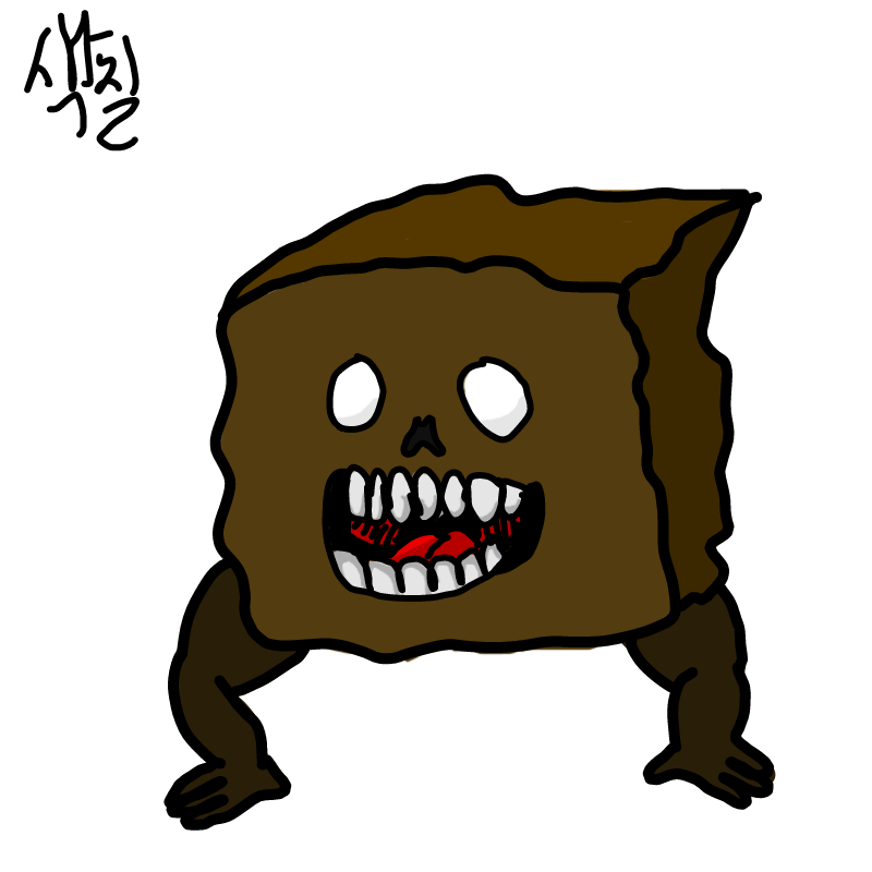 브라우니빵.. : 브라우니빵 괴물 스케치판 ,sketchpan