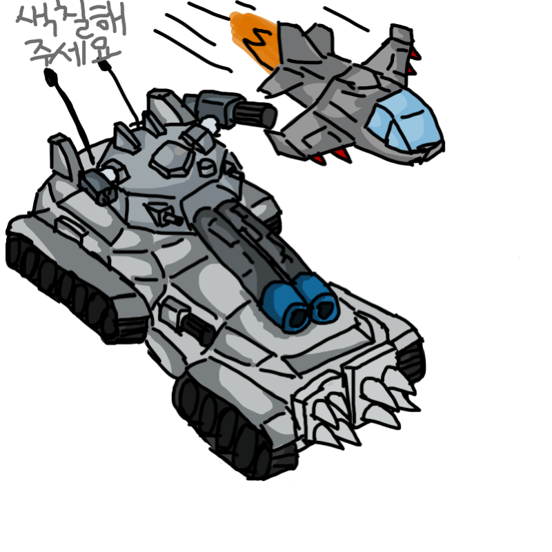 탱크와 전.. : 탱크와 전투기 스케치판 ,sketchpan