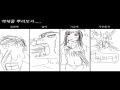 여름이면 .. : 여름이면 워터파크가 생각난다 스케치판 ,sketchpan