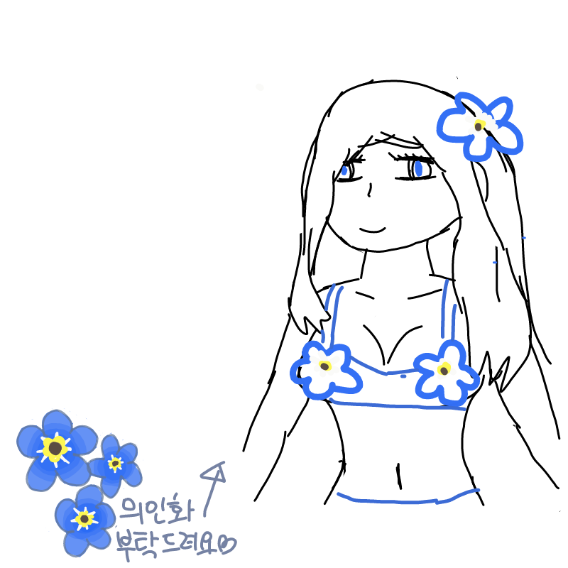 물망초 의.. : 물망초 의인화 스케치판 ,sketchpan