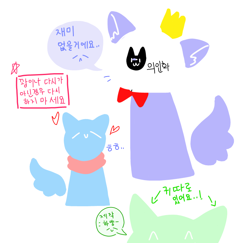 이건 뭐지.. : 이건 뭐지? 스케치판 ,sketchpan
