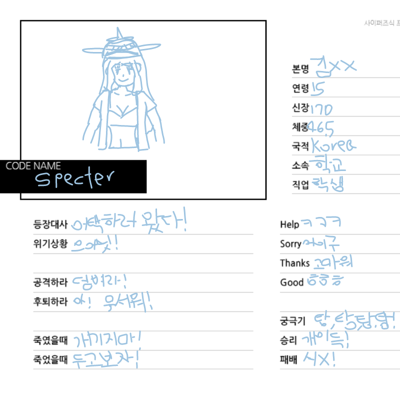   :   스케치판 ,sketchpan