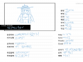   :   스케치판 ,sketchpan