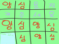   :   스케치판 ,sketchpan