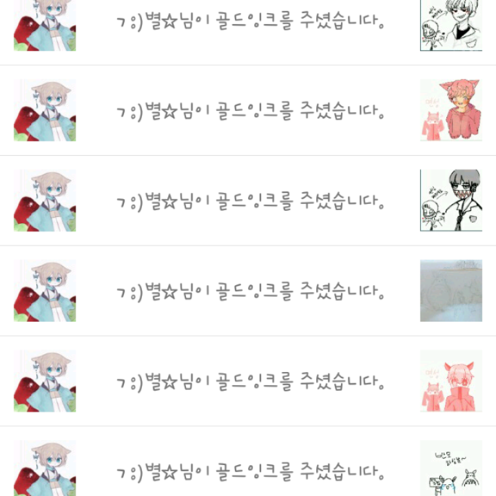 골테 오랜.. : 골테 오랜만이네요!!ㄱ:)별☆님 감사합니다!!! 스케치판 ,sketchpan