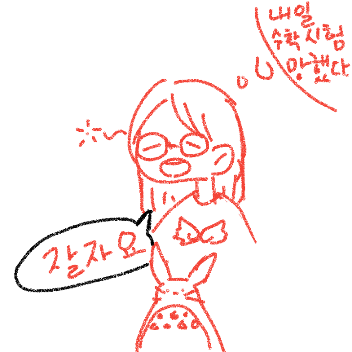 오야즈미-.. : 오야즈미-! 스케치판 ,sketchpan