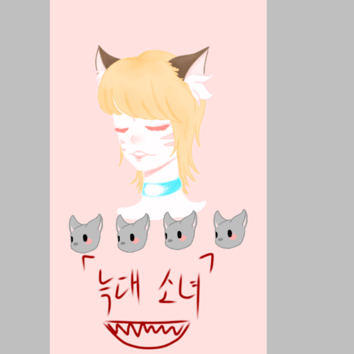 흠... : 흠... 스케치판 ,sketchpan