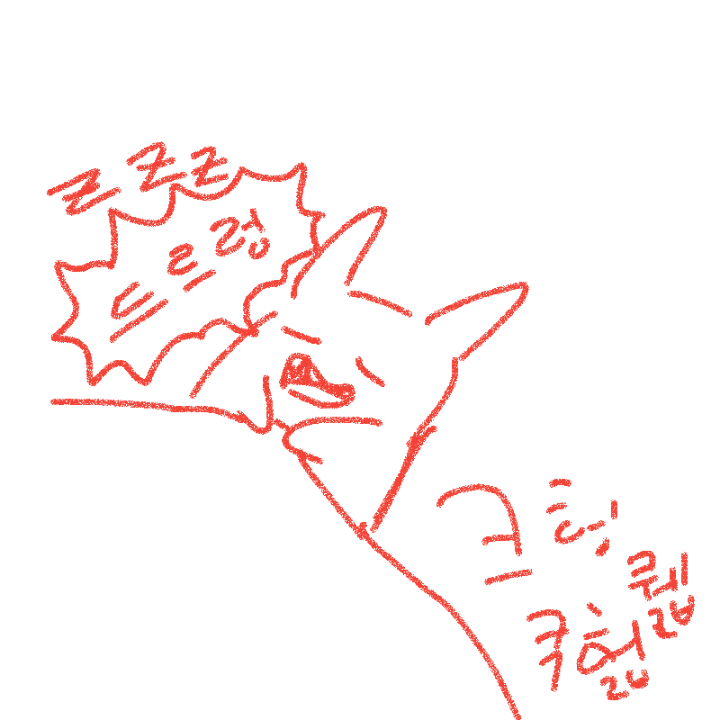 모두 안녕.. : 모두 안녕히 주무세요~(오늘이 월요일이라니......ㄷㄷ) 스케치판 ,sketchpan