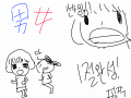 단죠송 1절 : ...아우 겁내 힘들어 ㅠㅠ; 스케치판 ,sketchpan