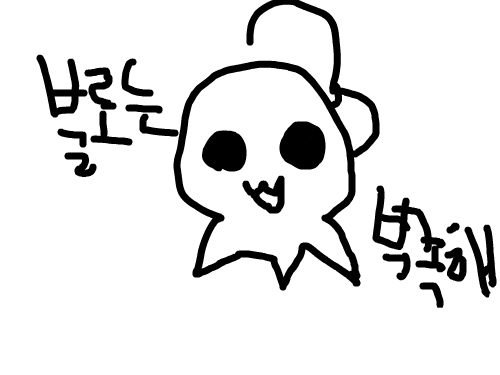과제 3 : 과제 3입니다 스케치판 ,sketchpan