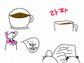 라판의숲 4 : 너무 짧죠 ㅠㅠ ㅈㅅ 스케치판 ,sketchpan