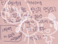 저 신고당한것같애요 : 그냥 한 구석쪽에 네모 칸 그리고 안에 그림 그렸을 뿐인데.. 그게 뭐 잘못됬나요? 그게 비매너라고 신고한다네요.. 그림 그리다가 위에 보니까 그렇게 적어놨더라구요, 신고한다고요... 제 친분들 영정먹으면 다시 친추할께요 ♥그리고 마지막까지 놀아주신 블루판다님 감사해요 ^^.. 영정 안먹으면 좋겠네요,.. 스케치판 ,sketchpan