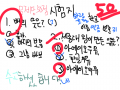 50점!!! : 꽤 좋은 성적이에요!  _  하나틀린거면! 스케치판 ,sketchpan