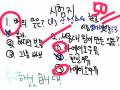 50점임니당 ㅋㅋ : 수고하셨어요! 스케치판 ,sketchpan